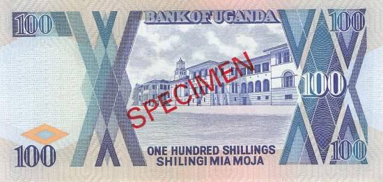 Uganda 100 Shilling 1996 Specimen